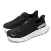 Arahi 7 2E Large &lsquo;Noir Blanc&rsquo;