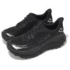 HOKA Stinson 7 &lsquo;Noir&rsquo;