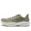 Mach 6 &lsquo;Lichen forestier&rsquo;
