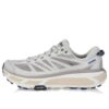 Mafate Speed  2 &lsquo;Gris&rsquo;