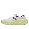 Ora Recovery 2 &lsquo;Papillon Nuage Nimbus&rsquo;