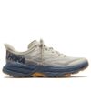 Speedgoat 5 &lsquo;Harbor Mist Black&rsquo;