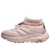 (WMNS) Kaha 2 FROST MOC GTX &lsquo;Cosmic Pearl Quartzite&rsquo;
